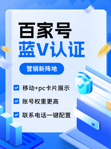 理性决策